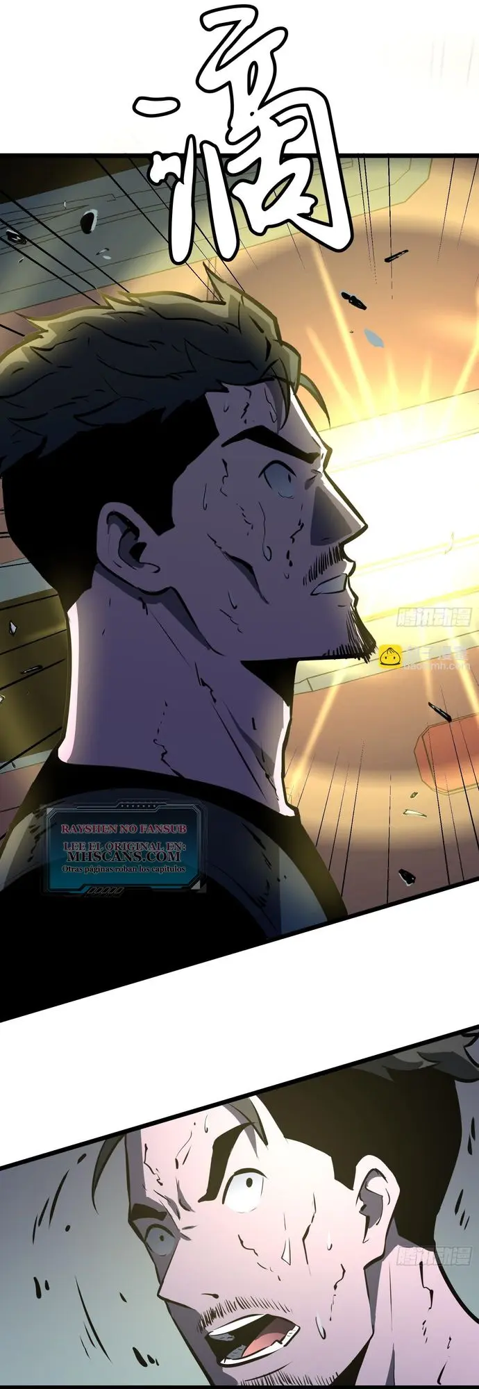 Dominando El Mundo Con Mis Espejos > Capitulo 3 > Page 221